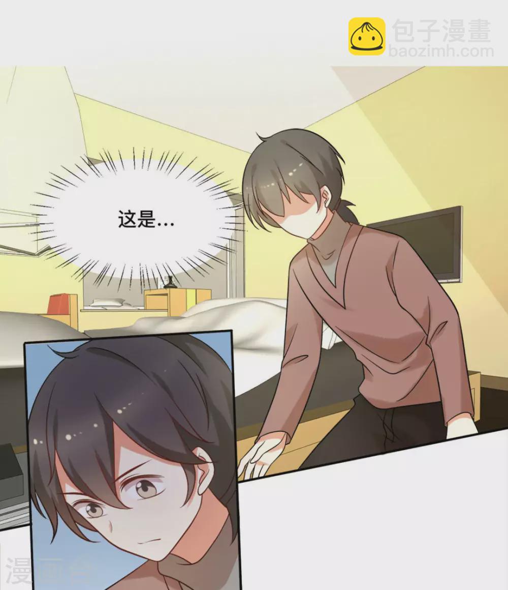 第66话2