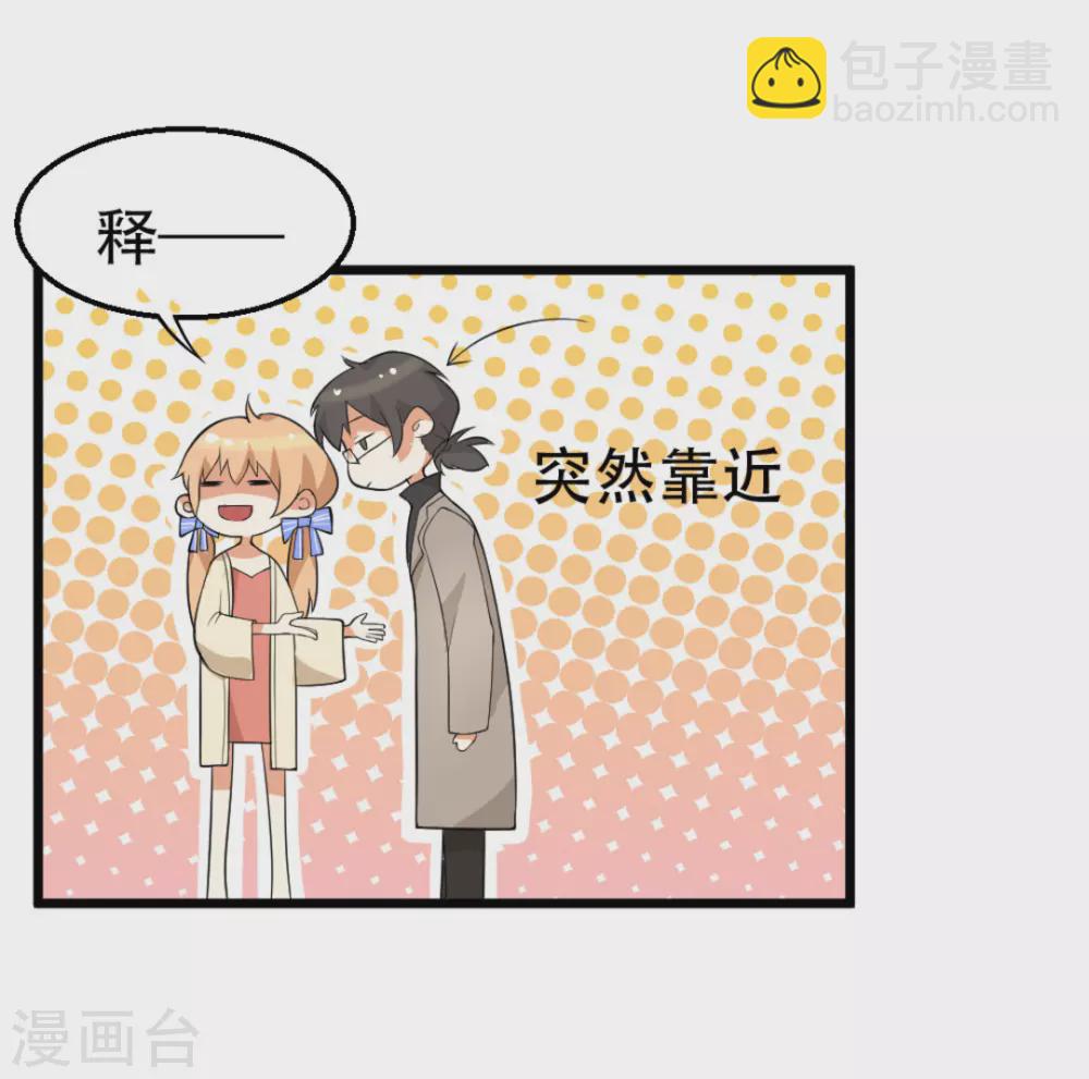 第1话18
