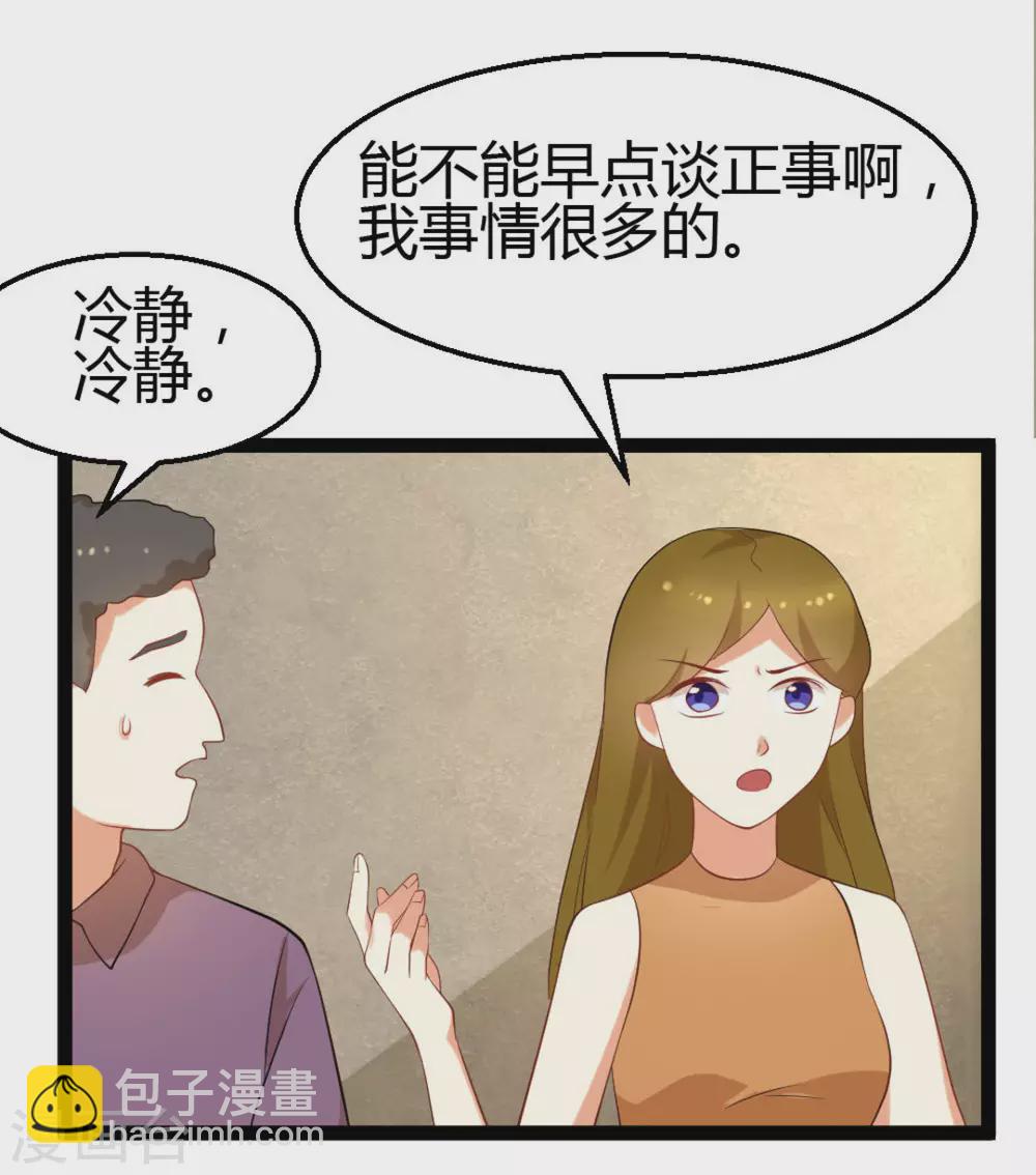 第24话3