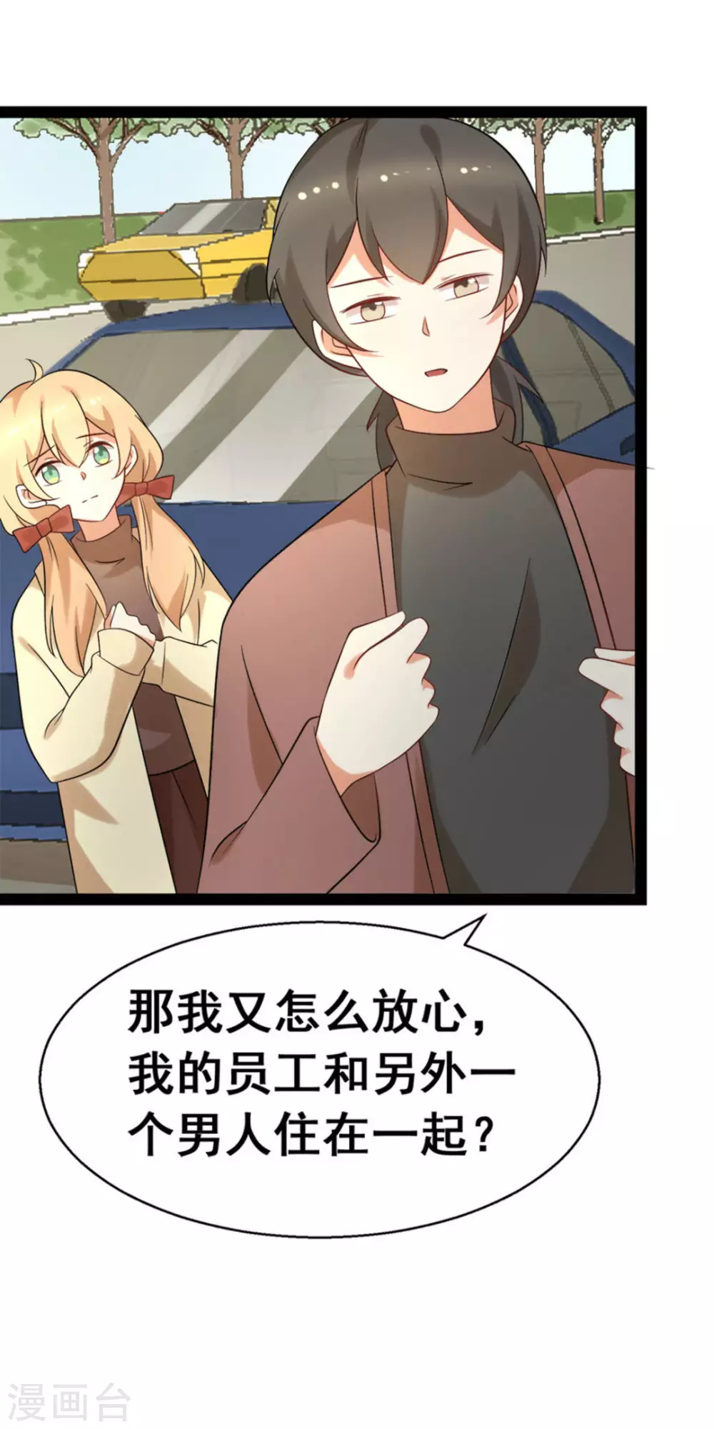 第61话31