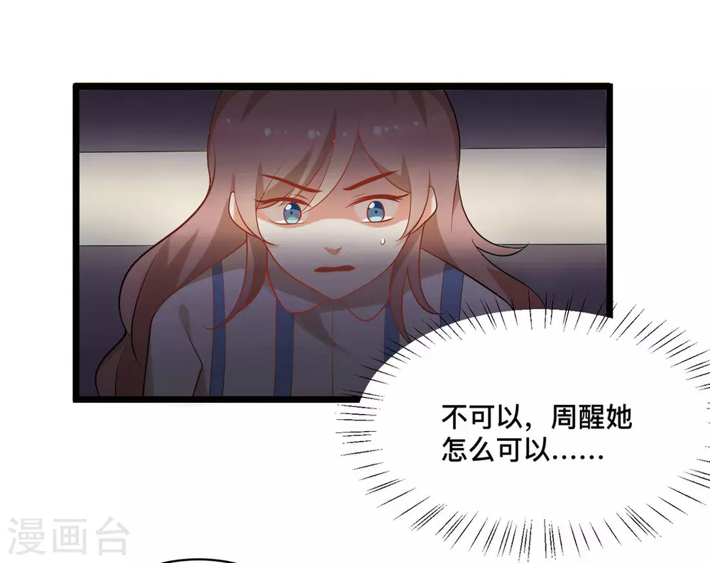 第40话1