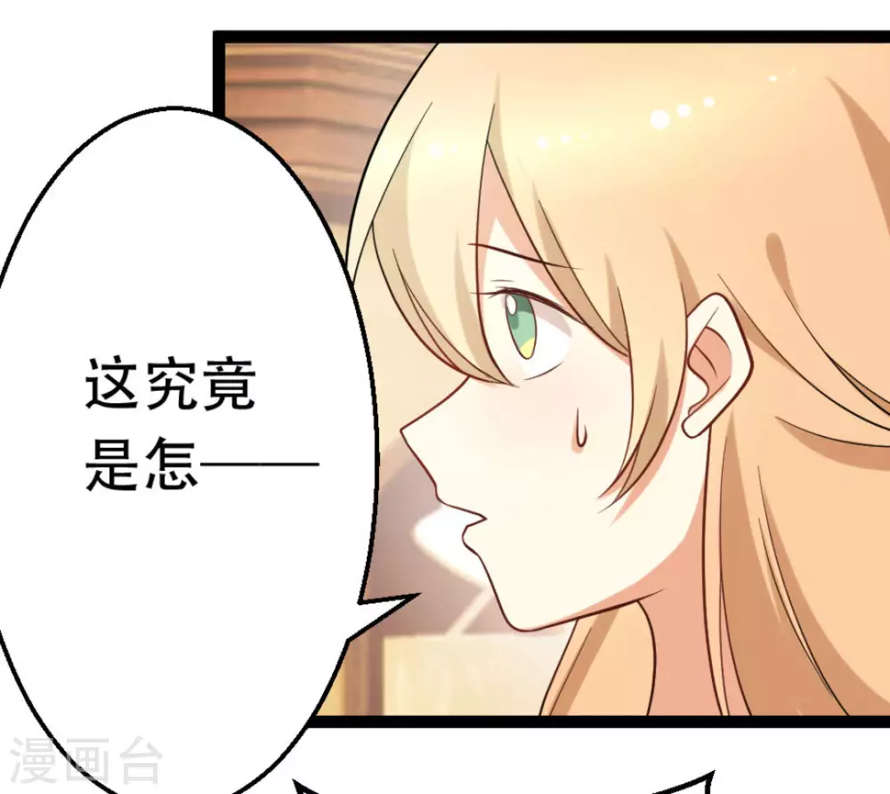 第70话4