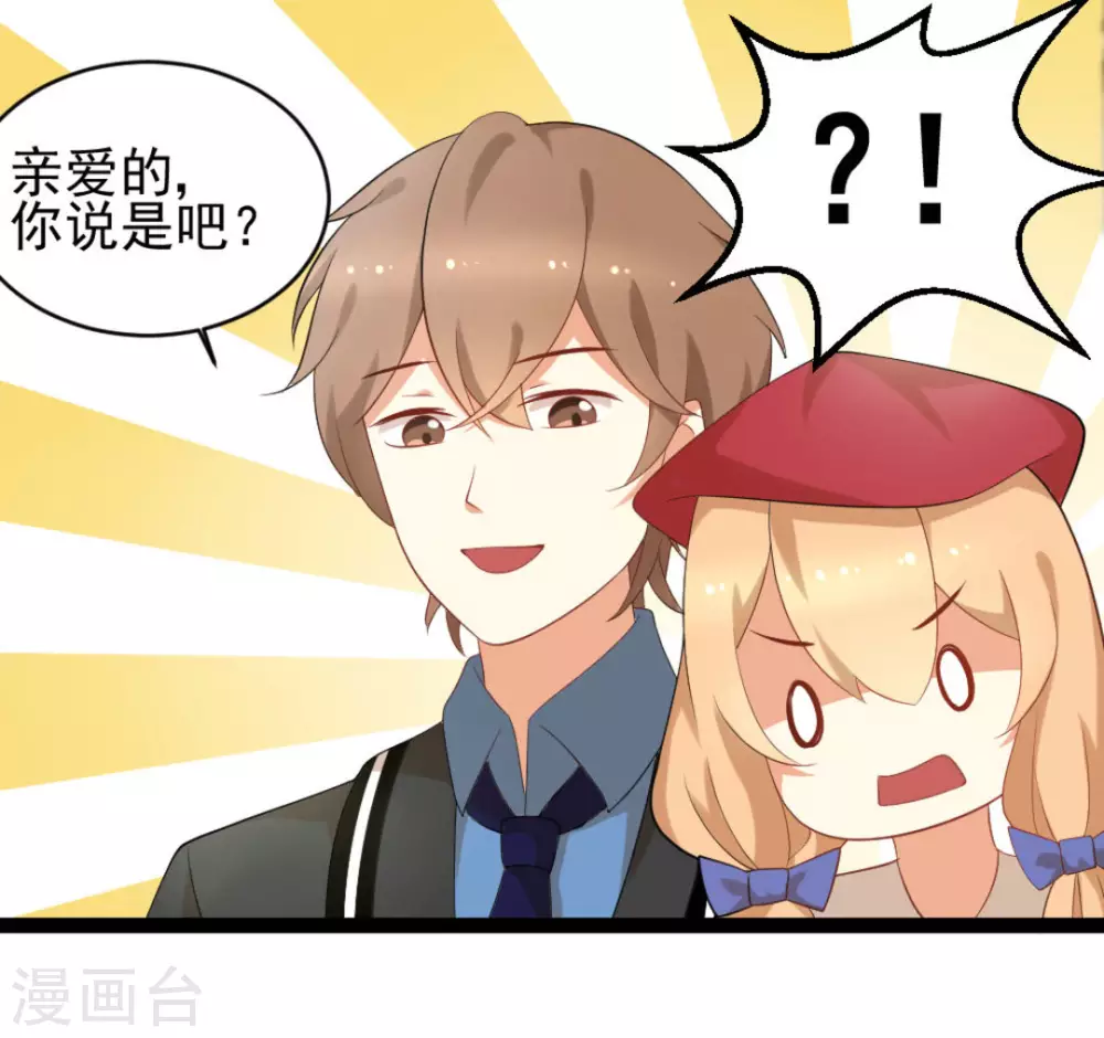 第29话16