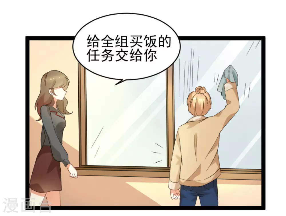 第36话19