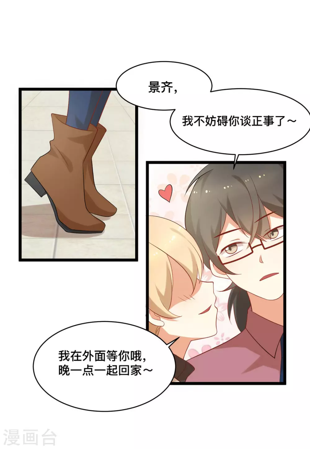 第40话8