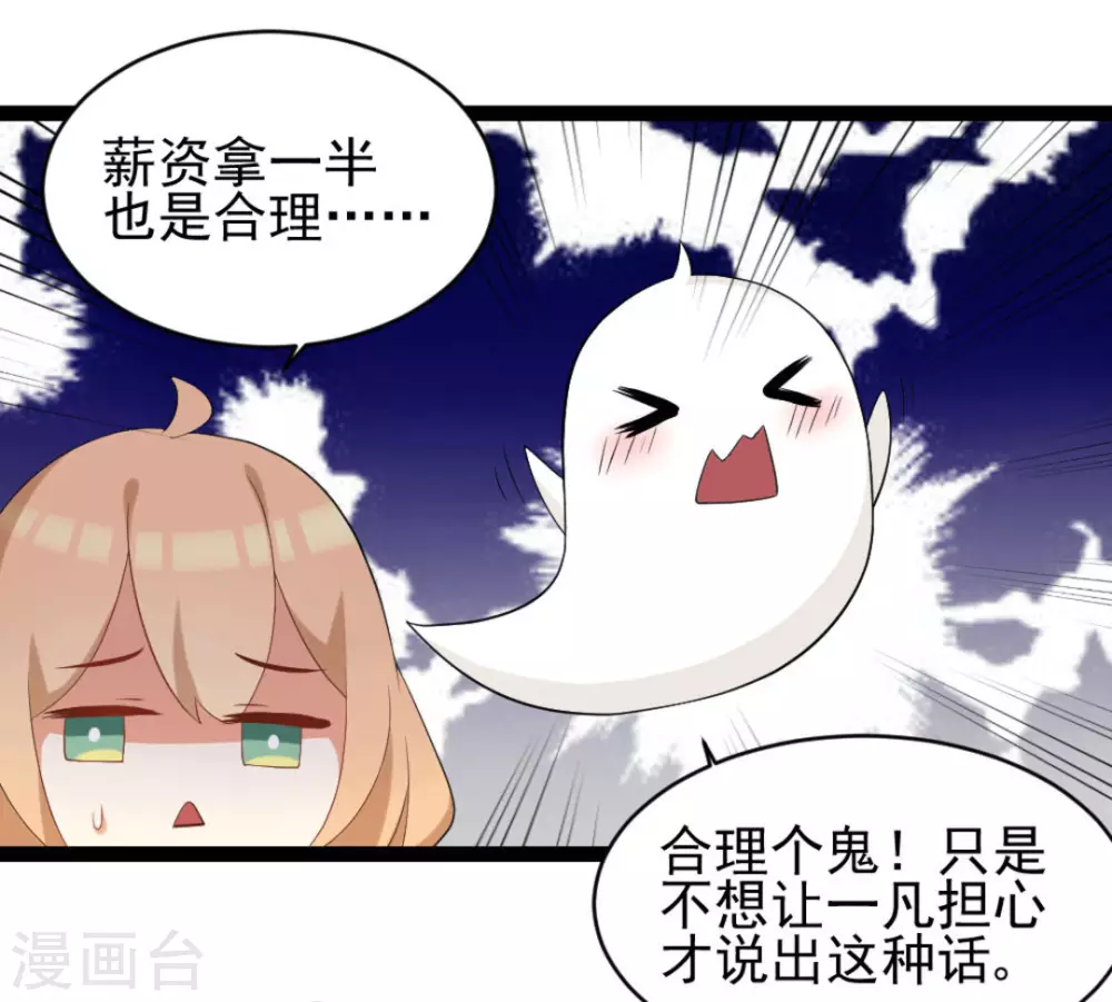 第28话14