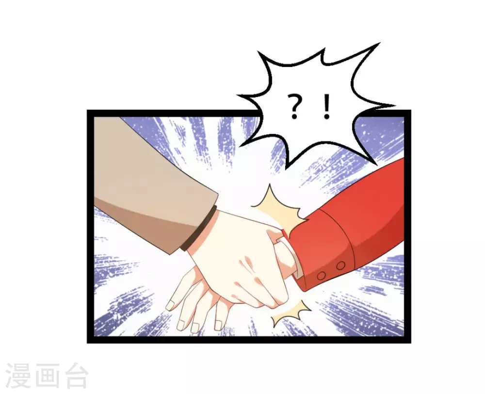 第20话6