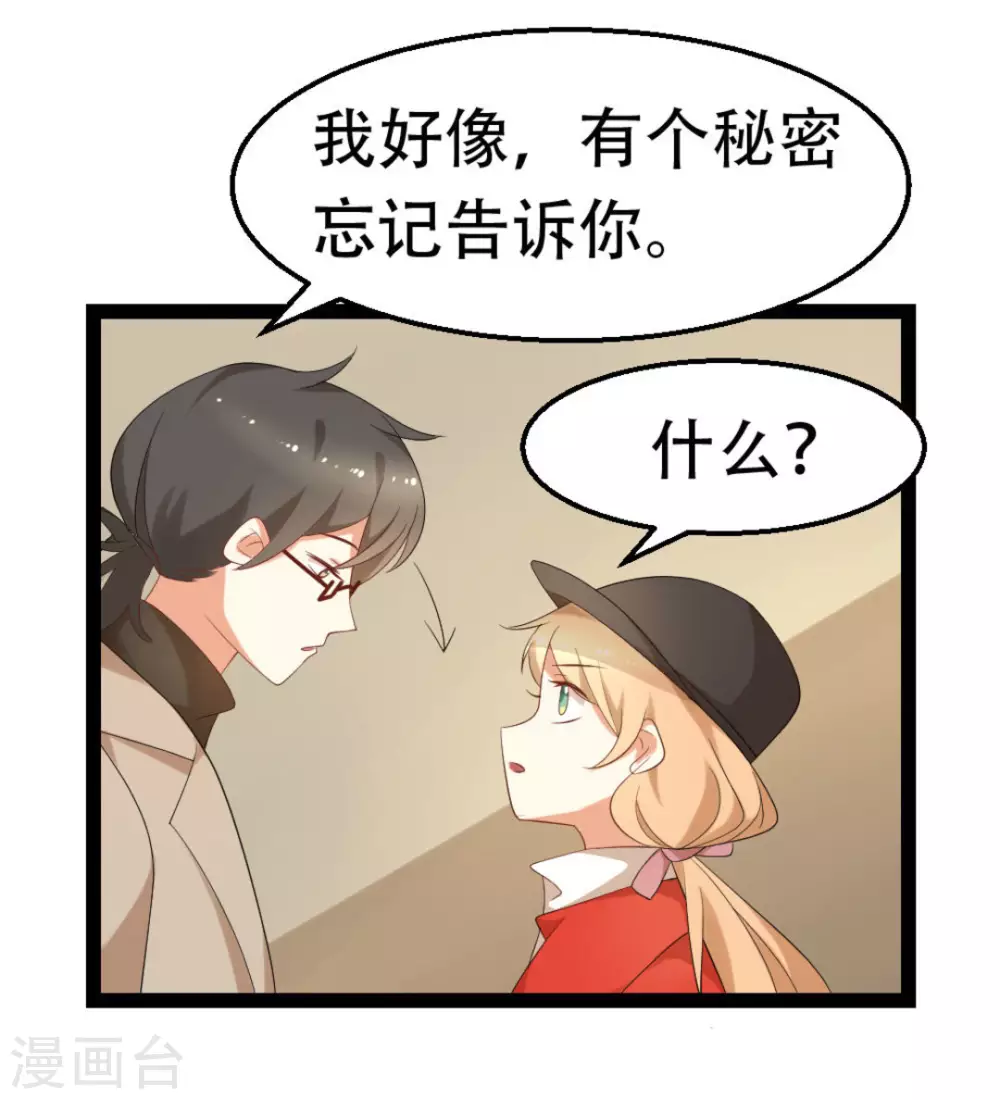 第20话5