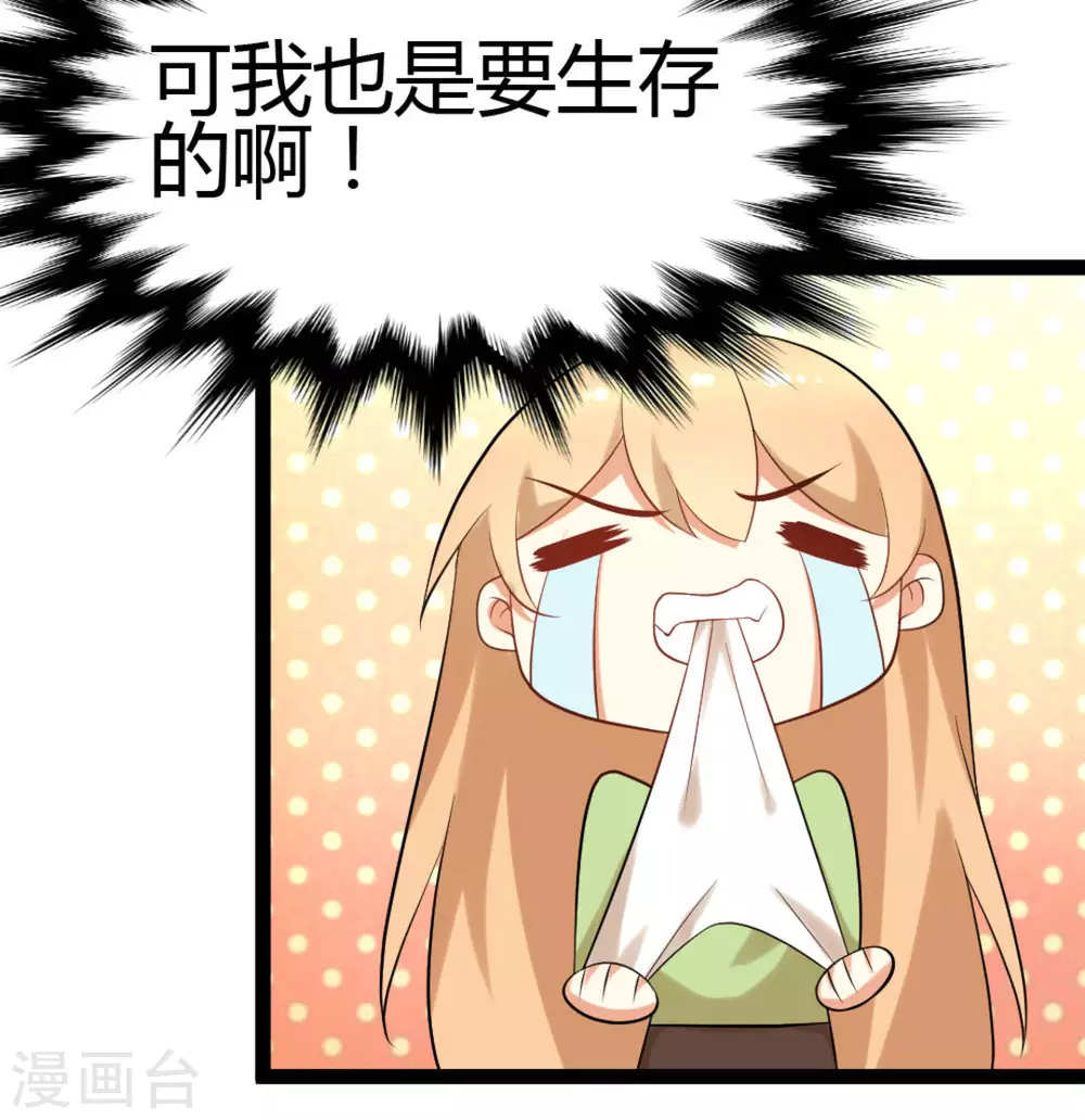 第24话8
