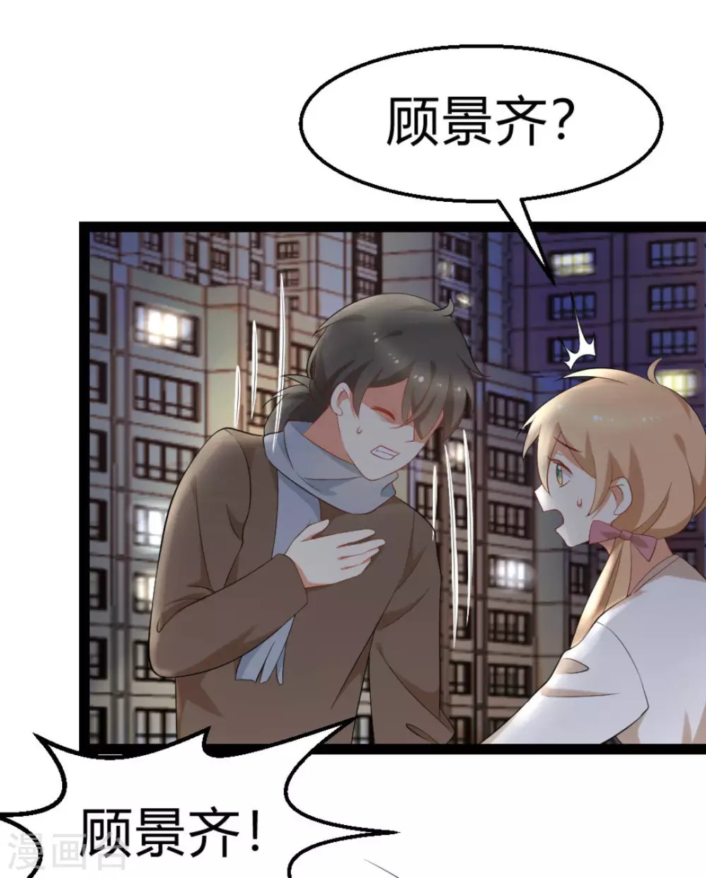 第21话14