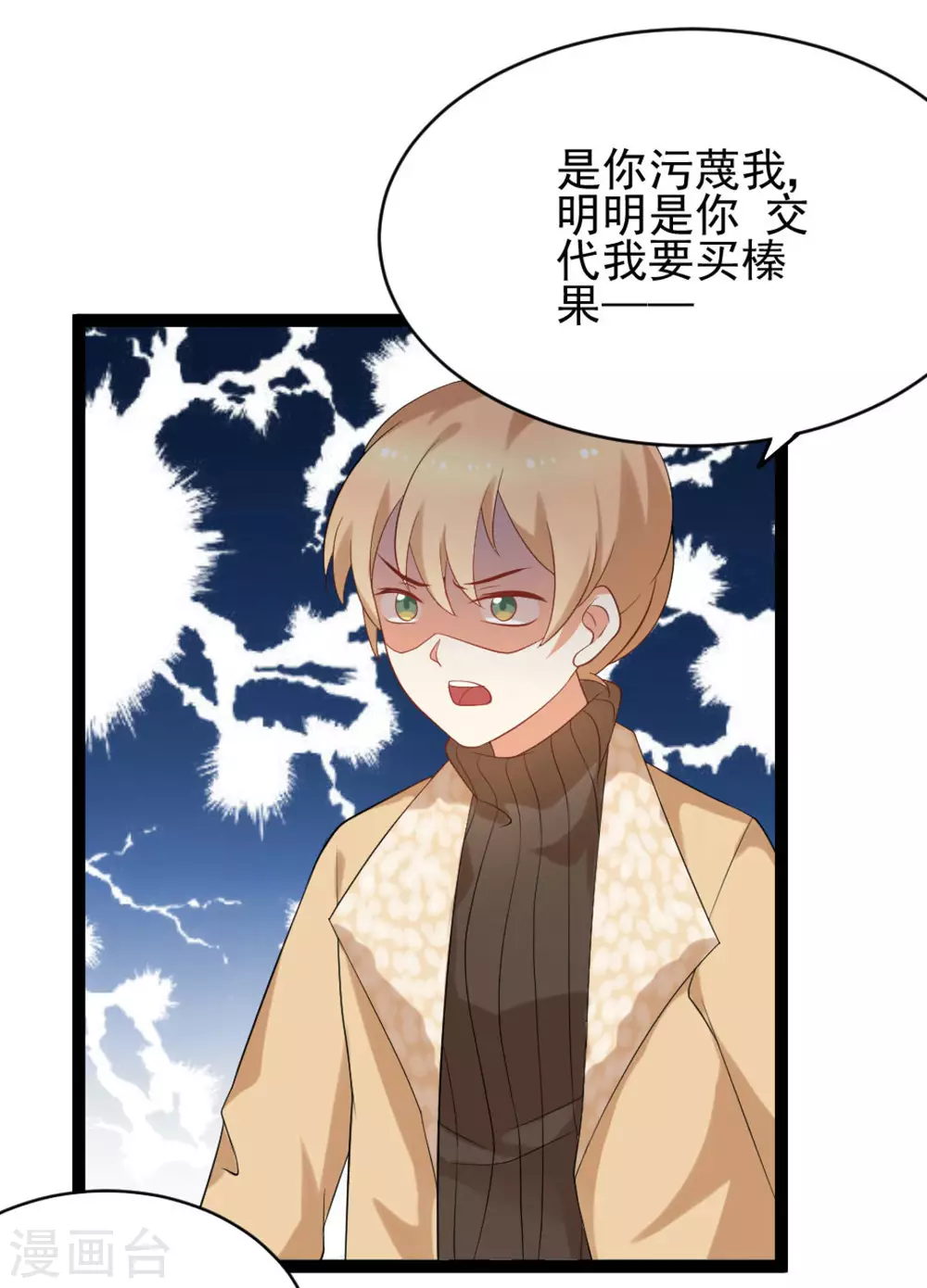 第37话16