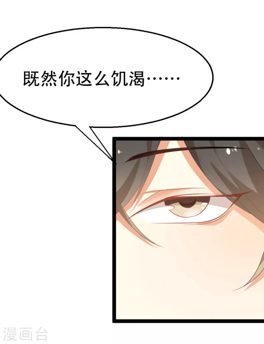 第4话23