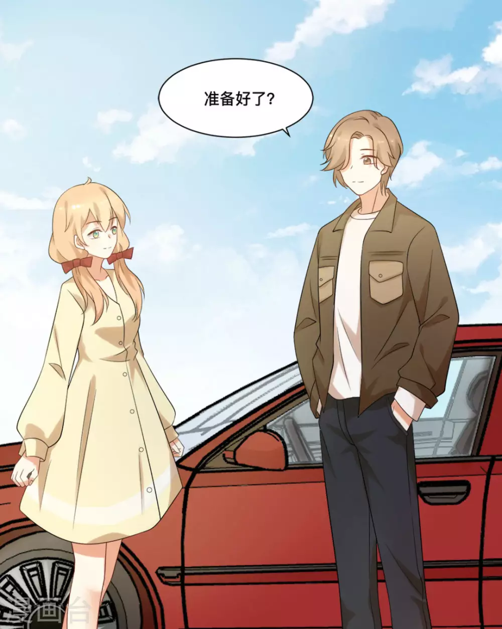 第67话3