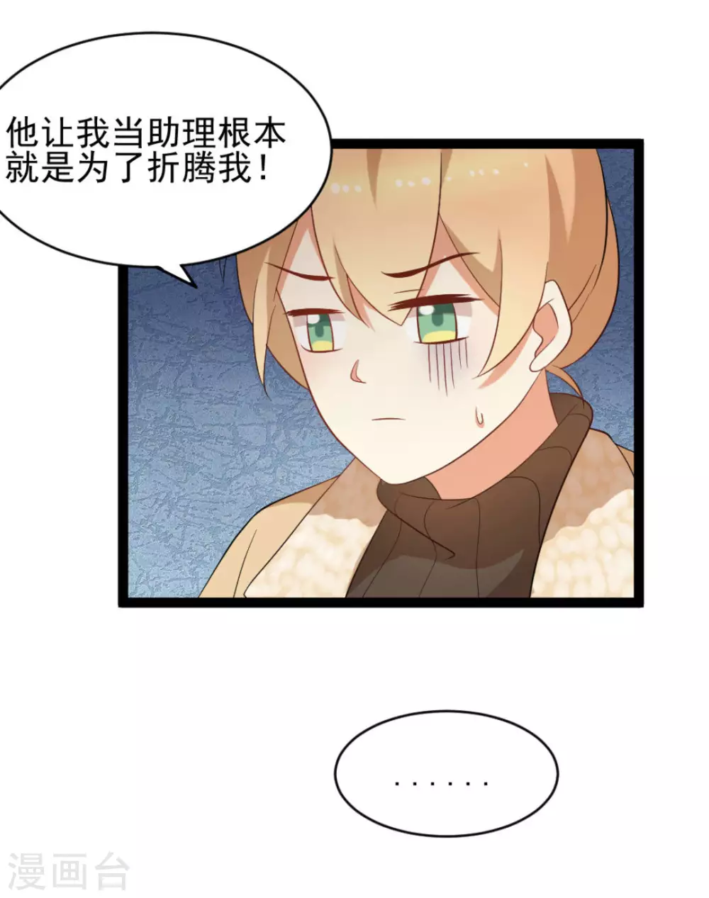 第36话25