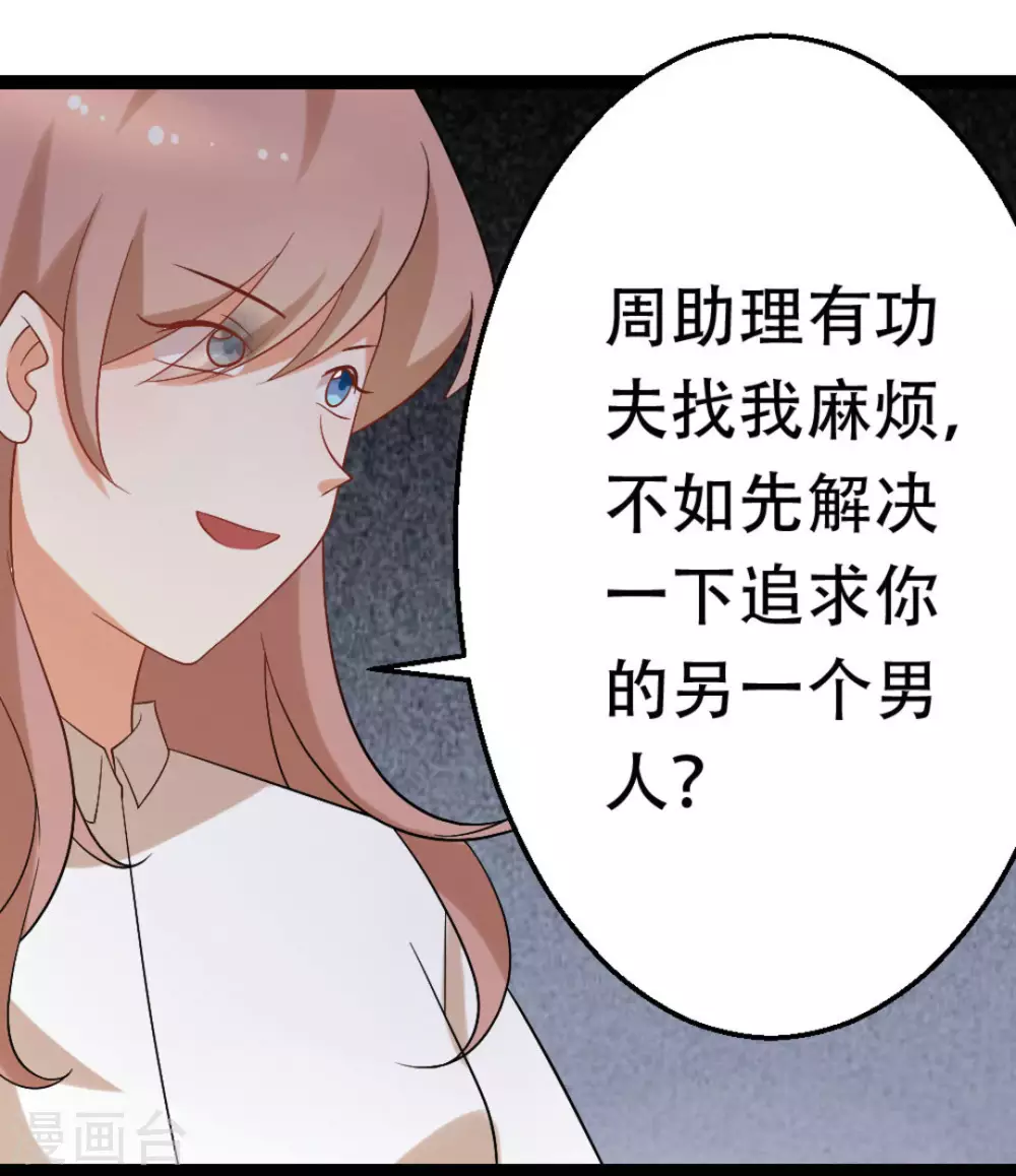 第48话10