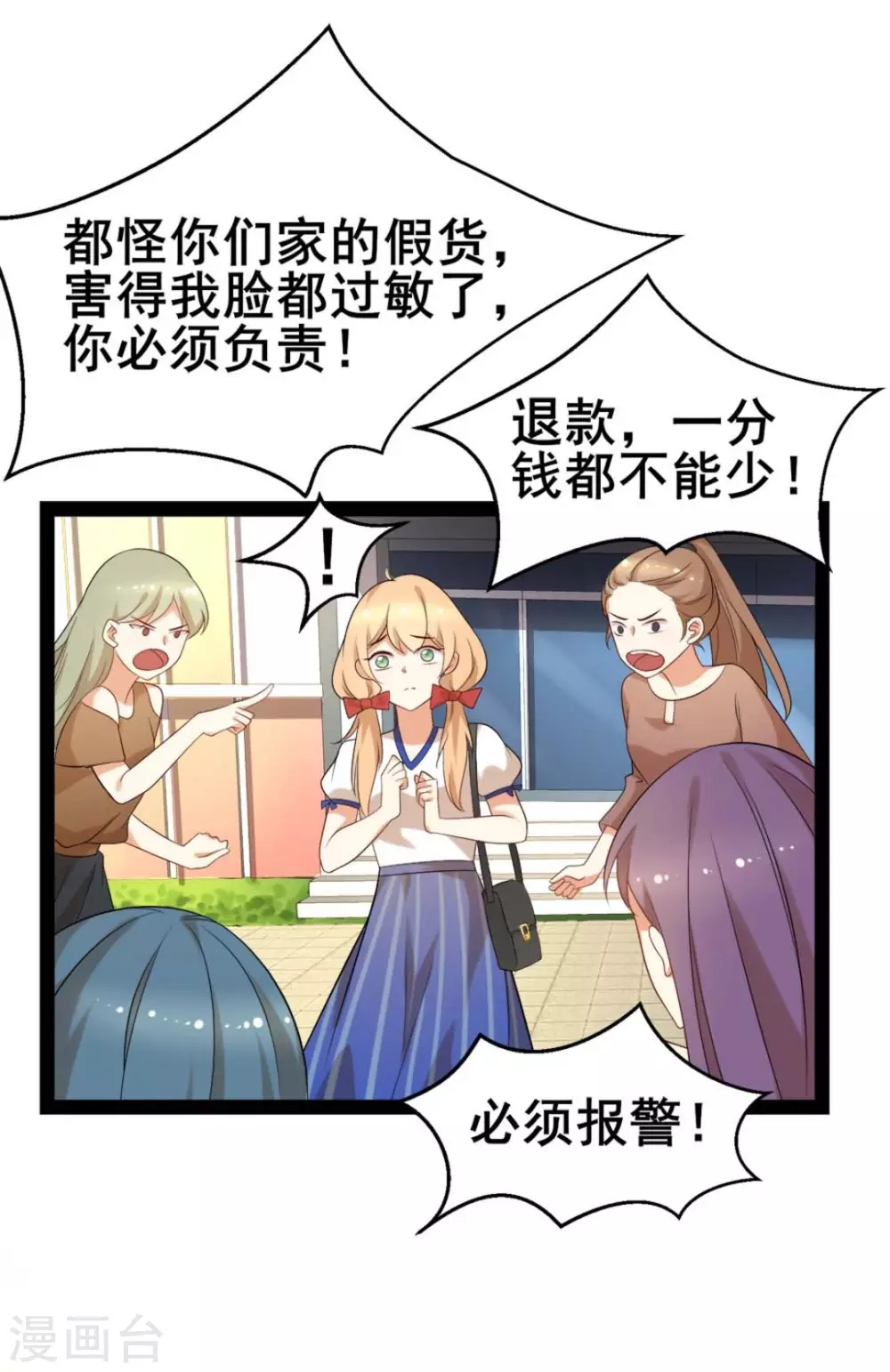第55话1