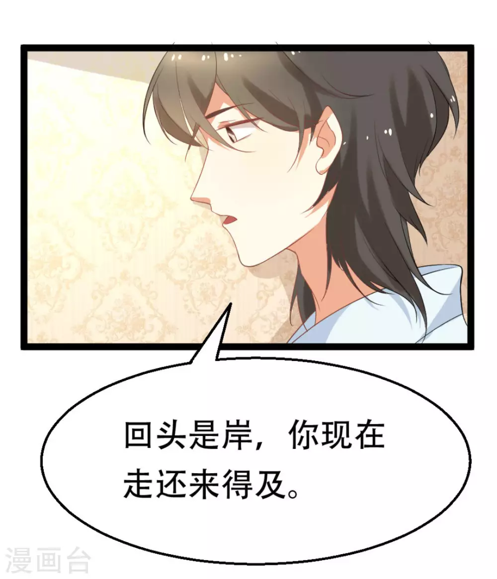 第3话17