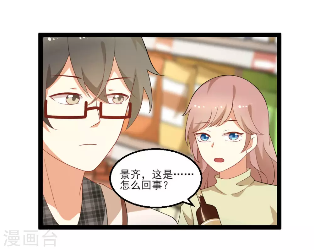 第29话23