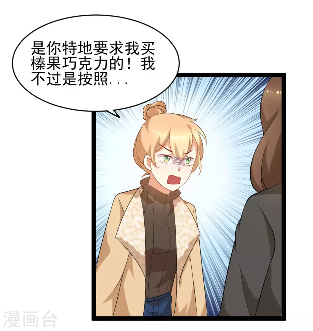 第37话13