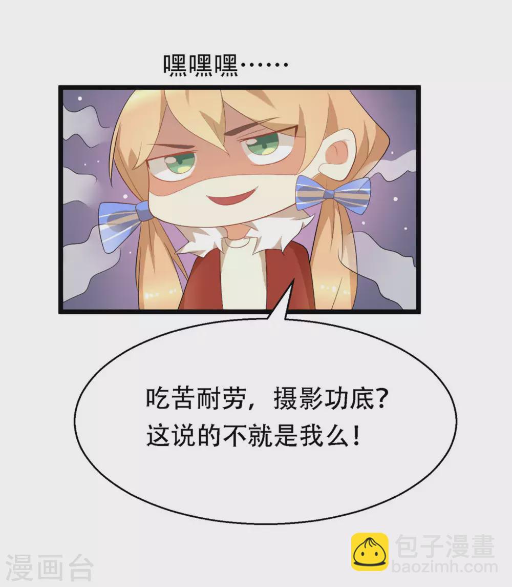 第7话26