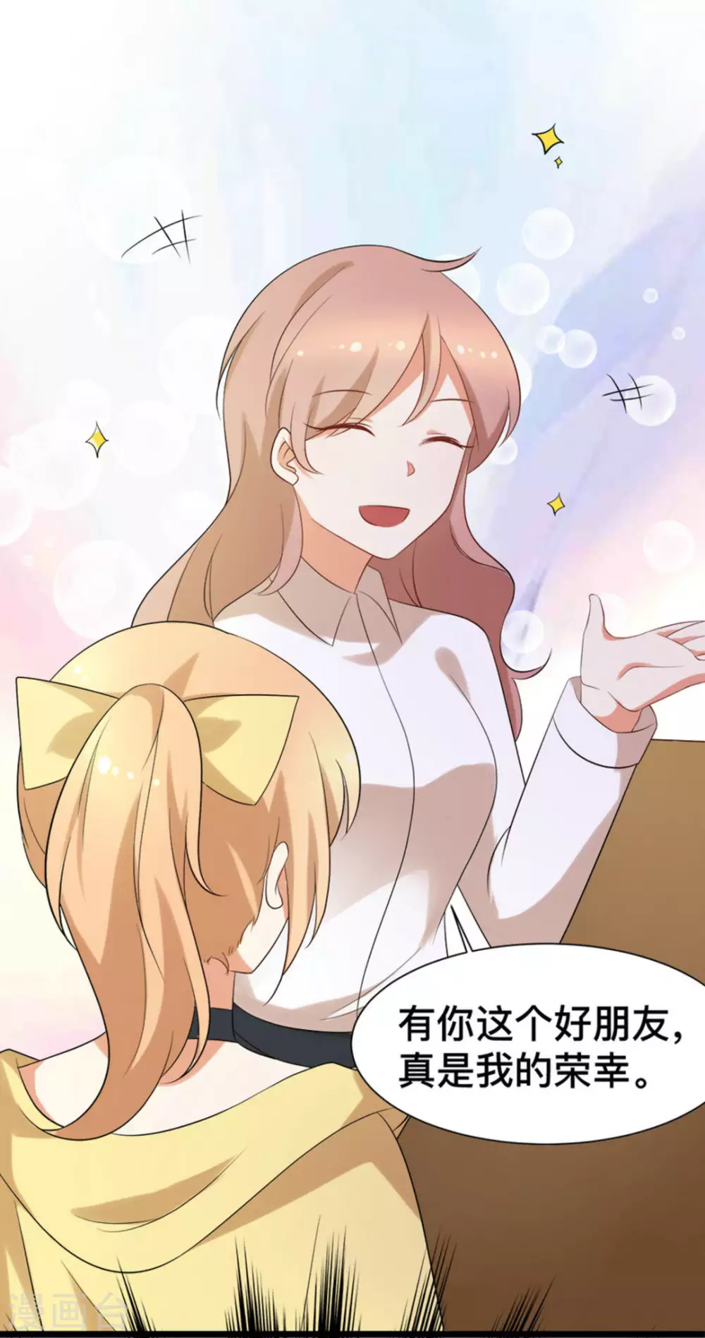 第48话25