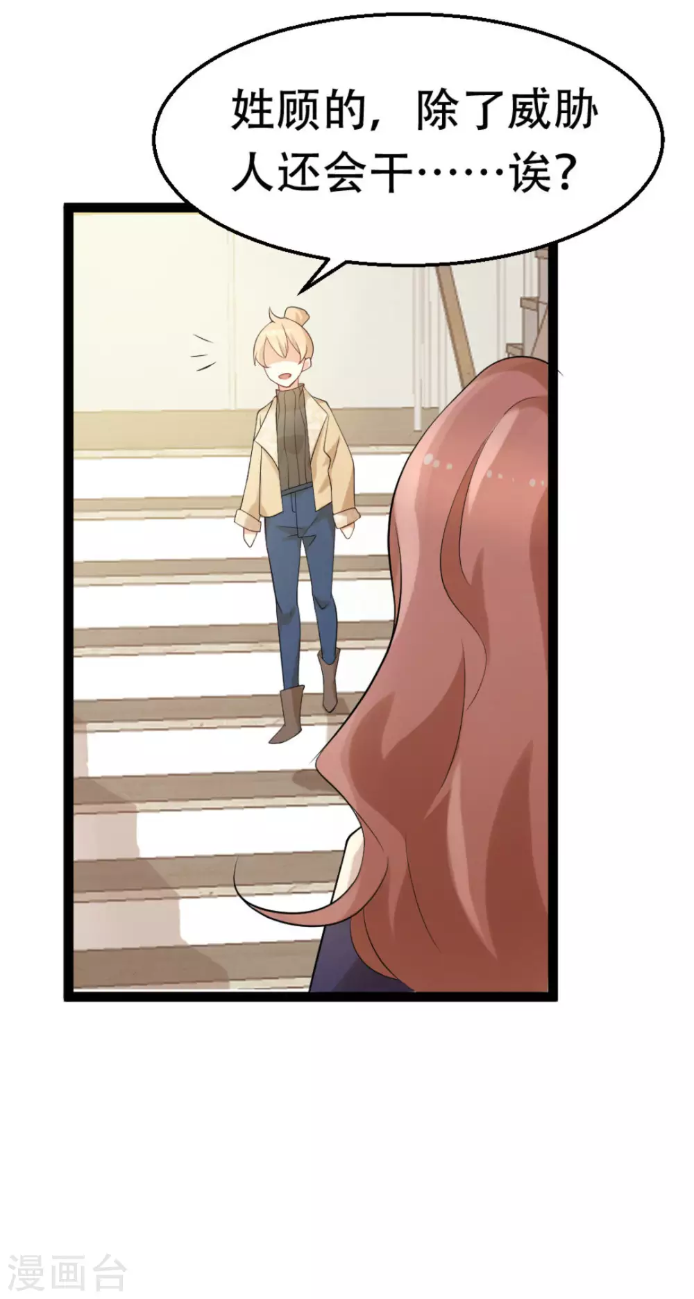 第35话13