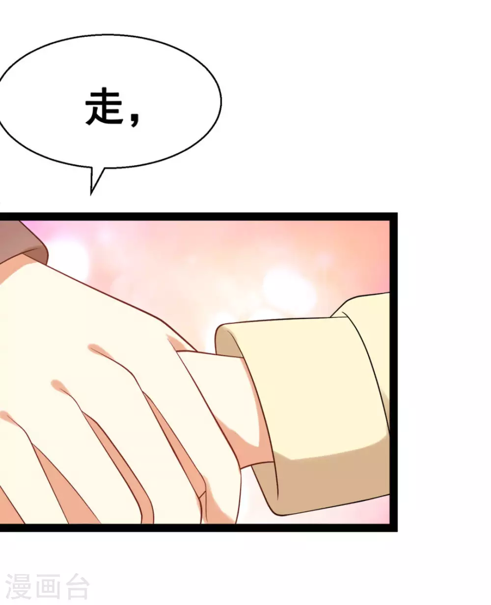 第61话8