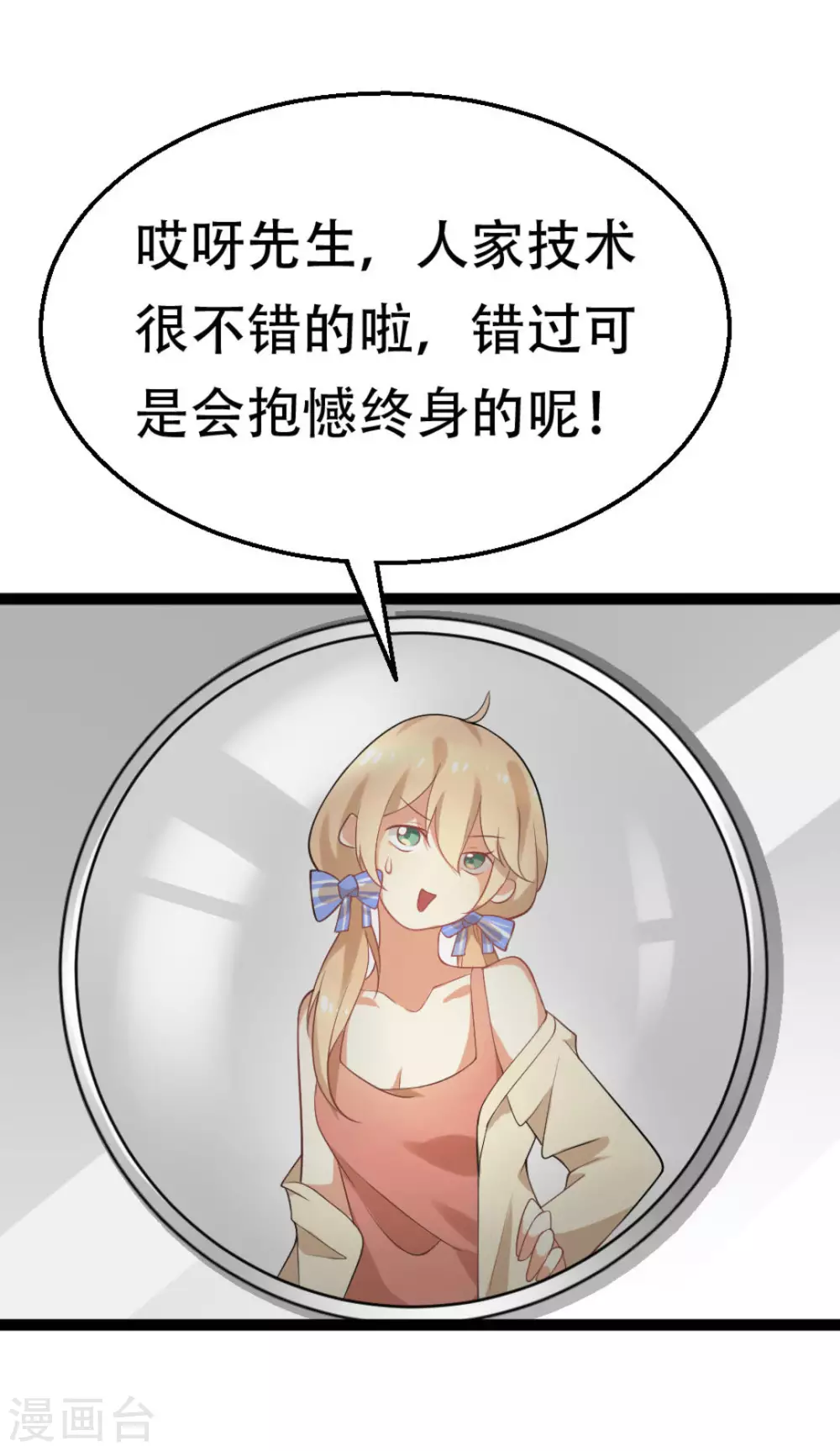第3话12