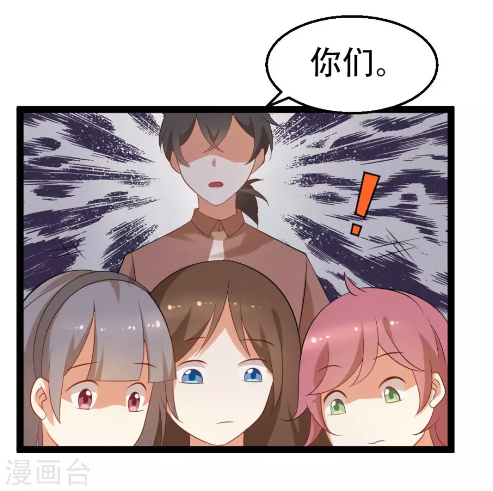 第43话24