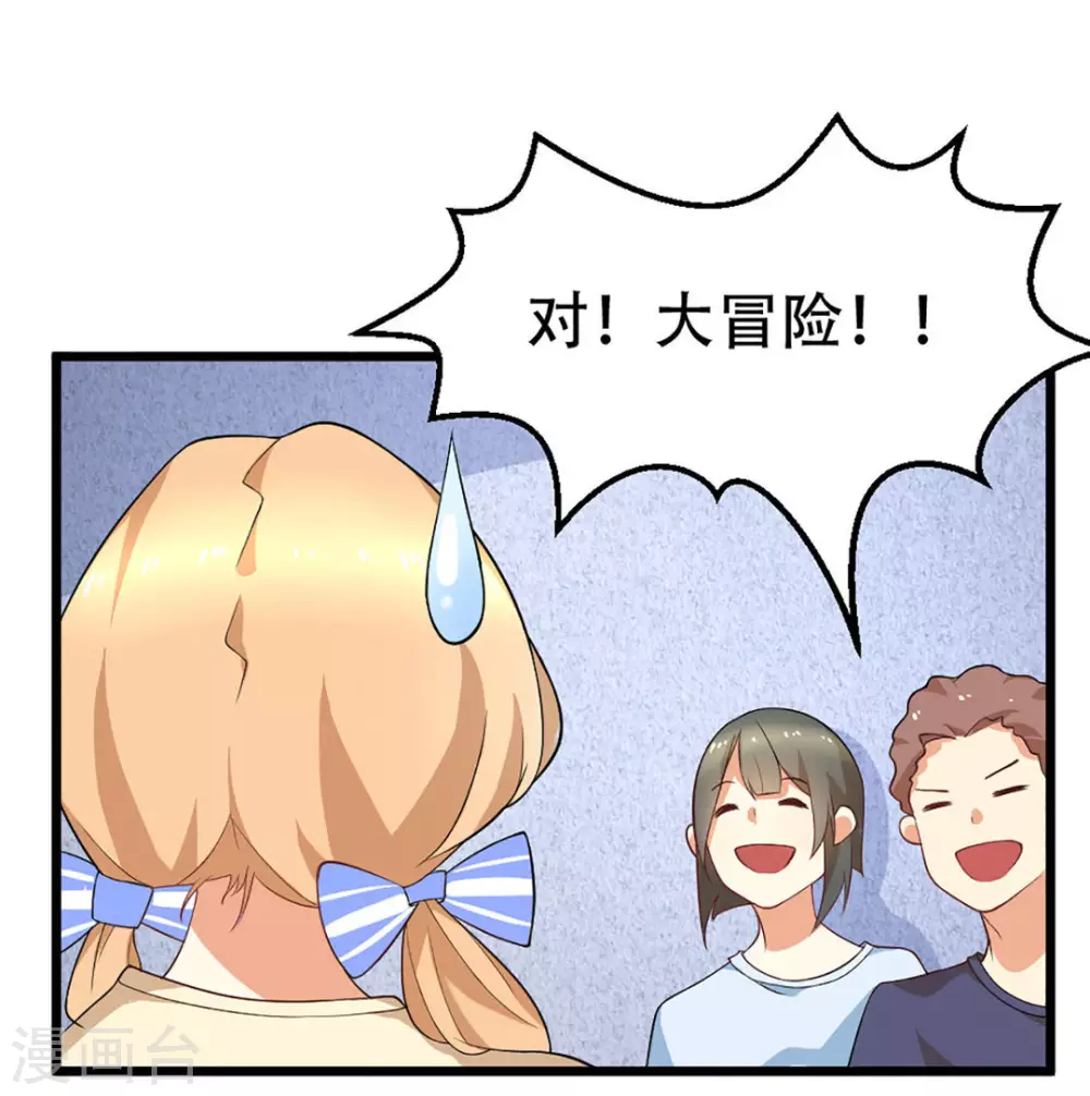 第2话6