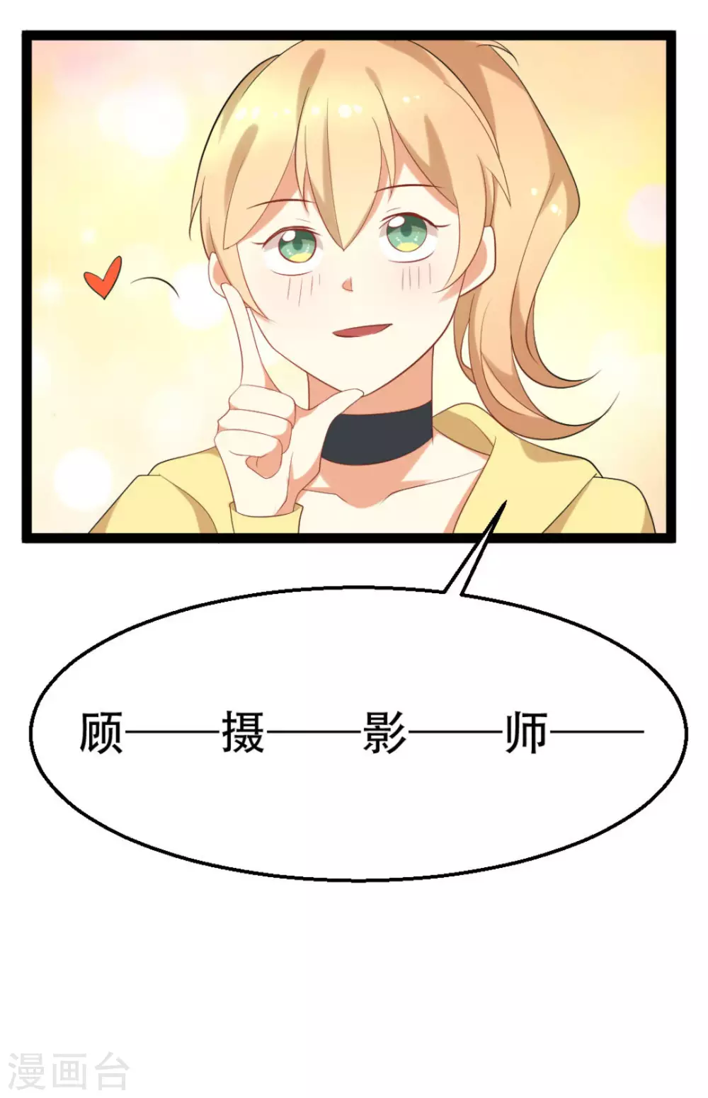 第46话13