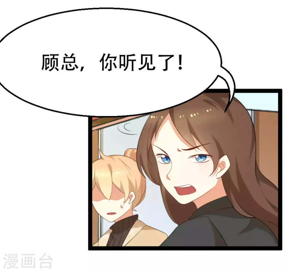 第38话6