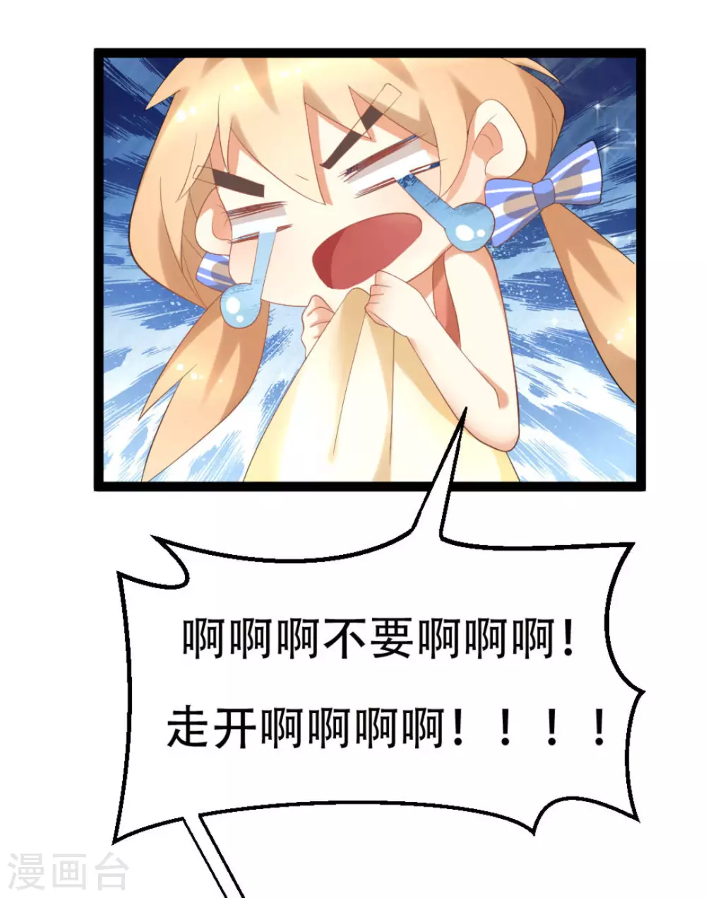 第4话30