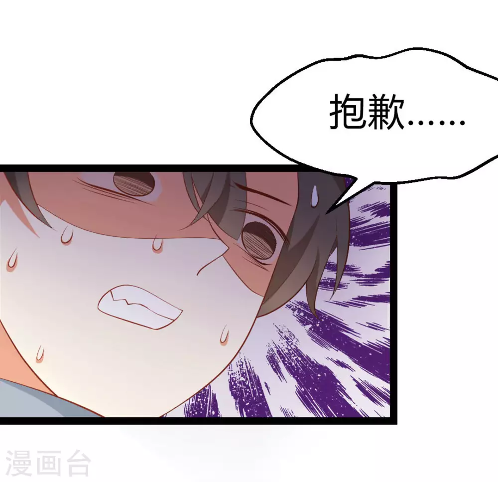第21话10