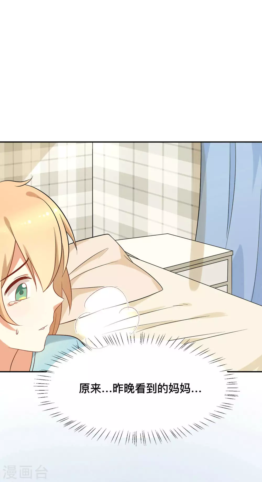 第58话15