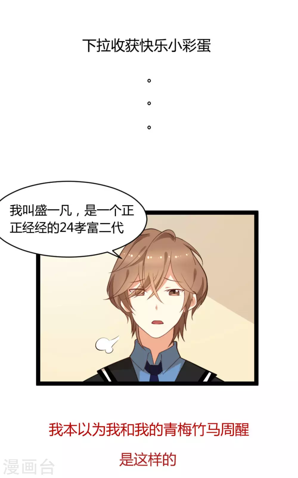 第28话27