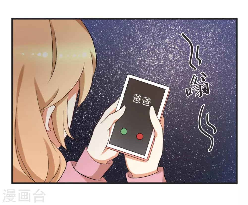 第54话16