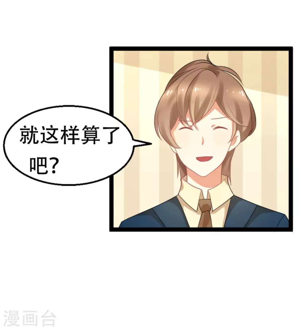 第3话6