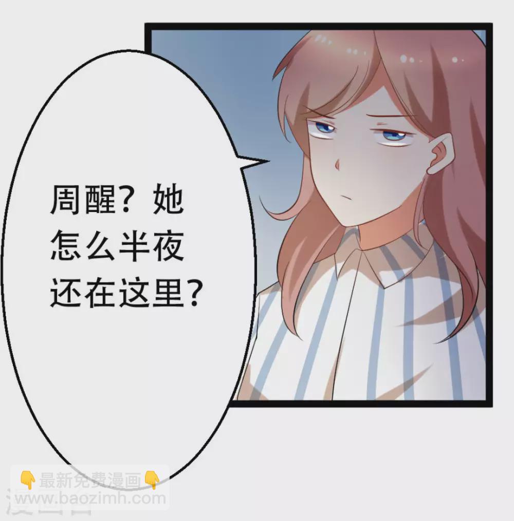 第43话4