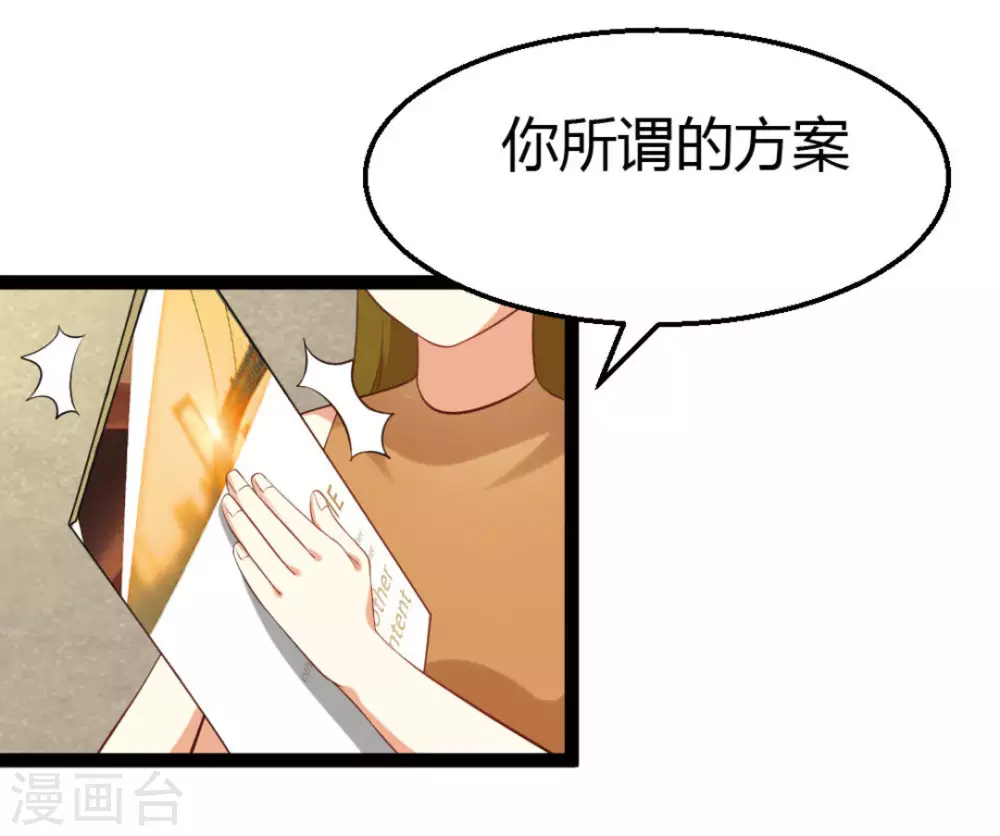 第24话9