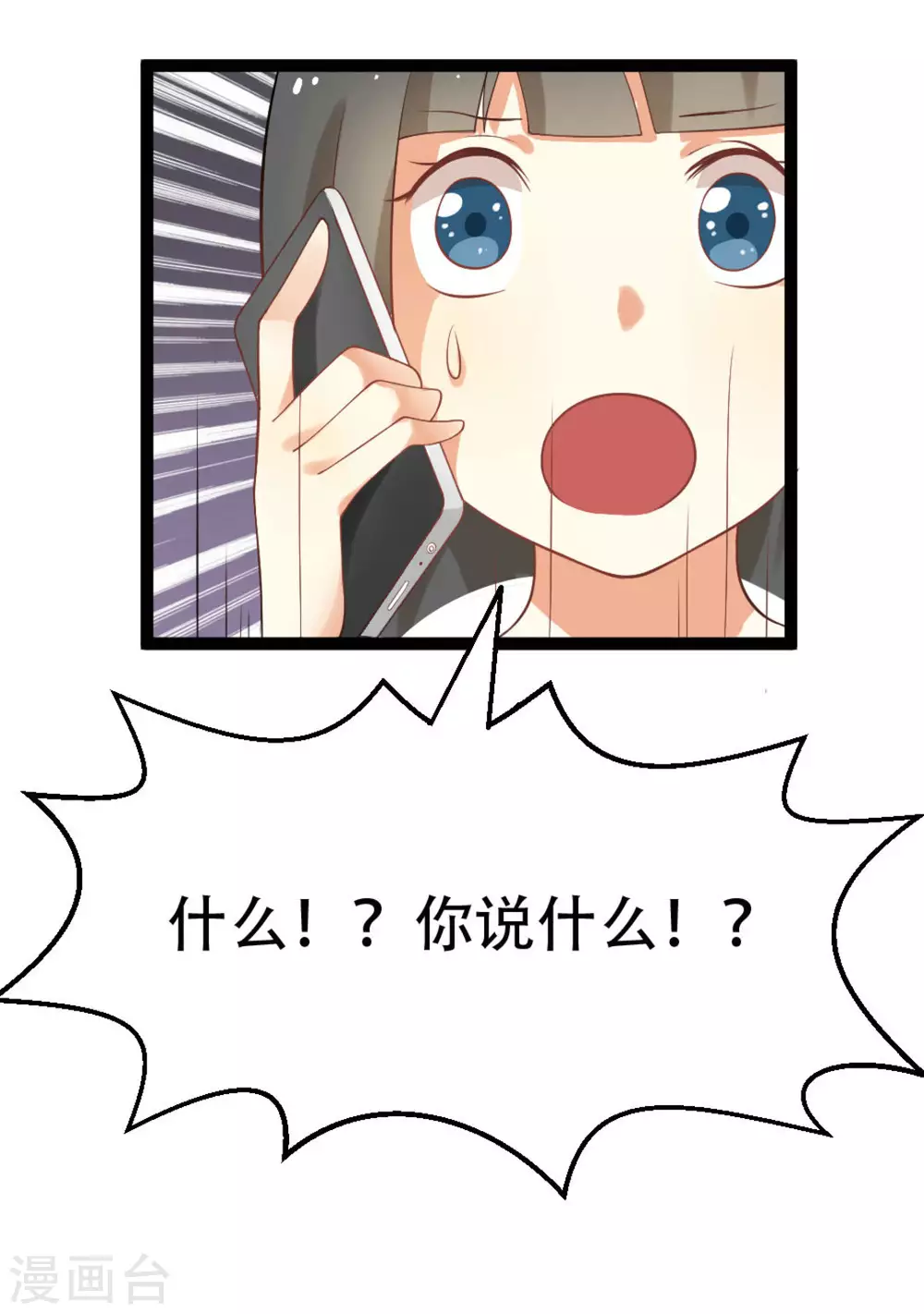 第3话28