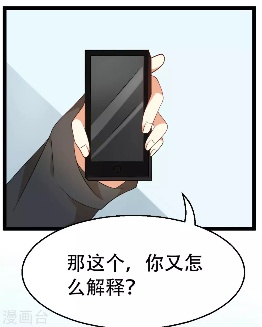 第70话27