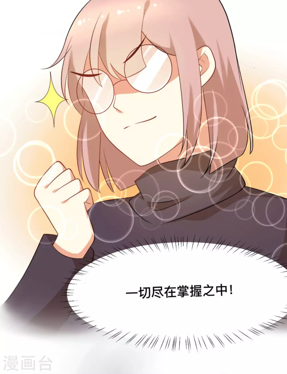 第53话20