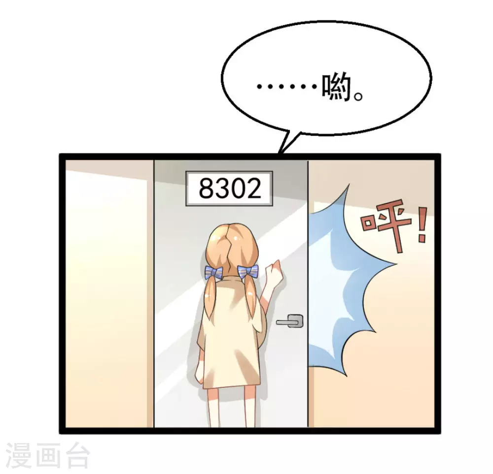 第3话19