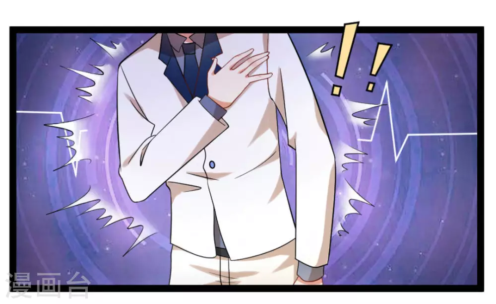 第70话8