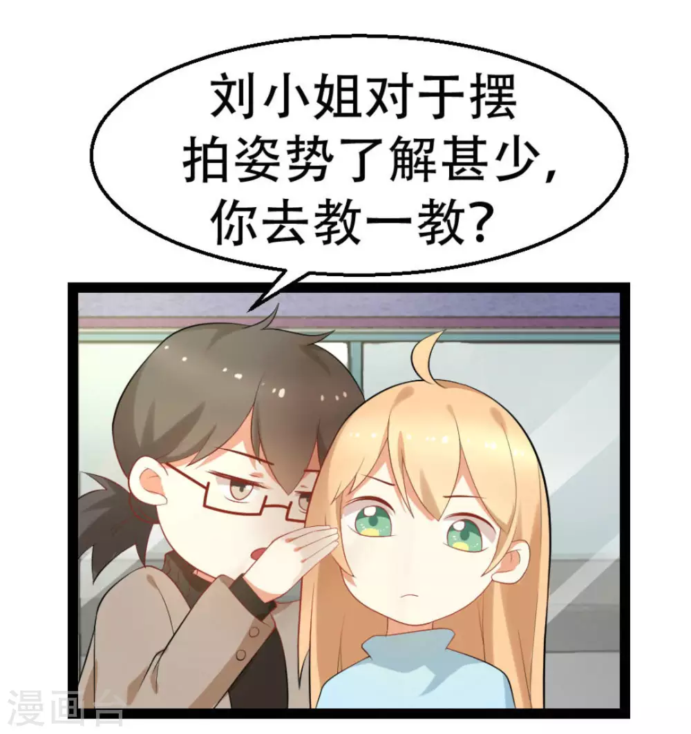 第13话8