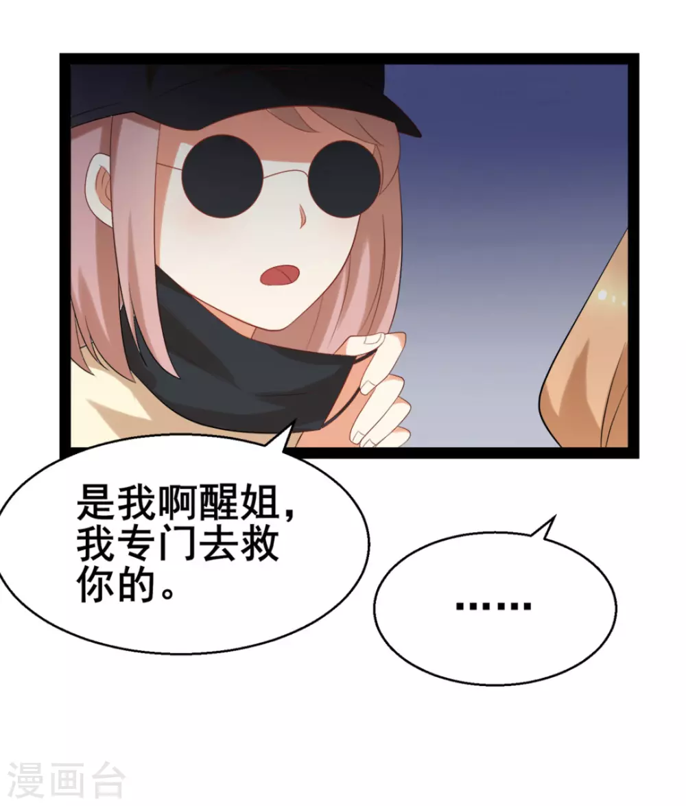 第55话8