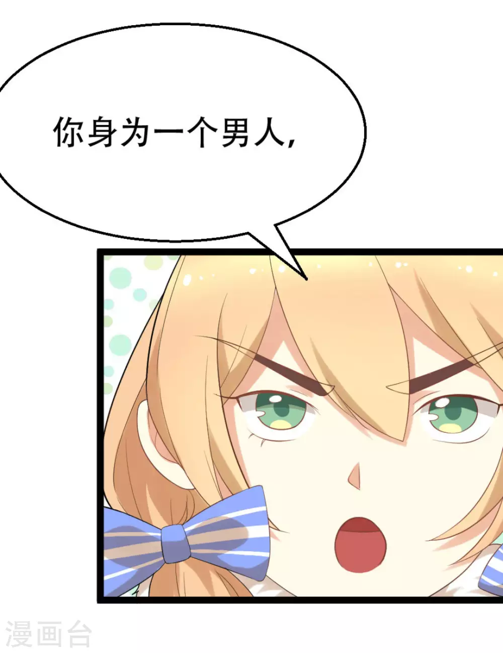 第6话29