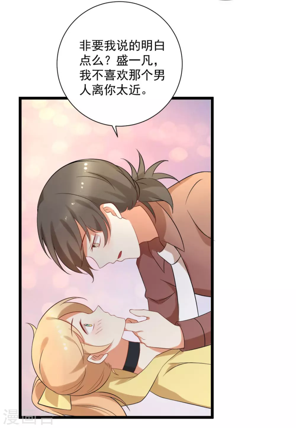 第50话18