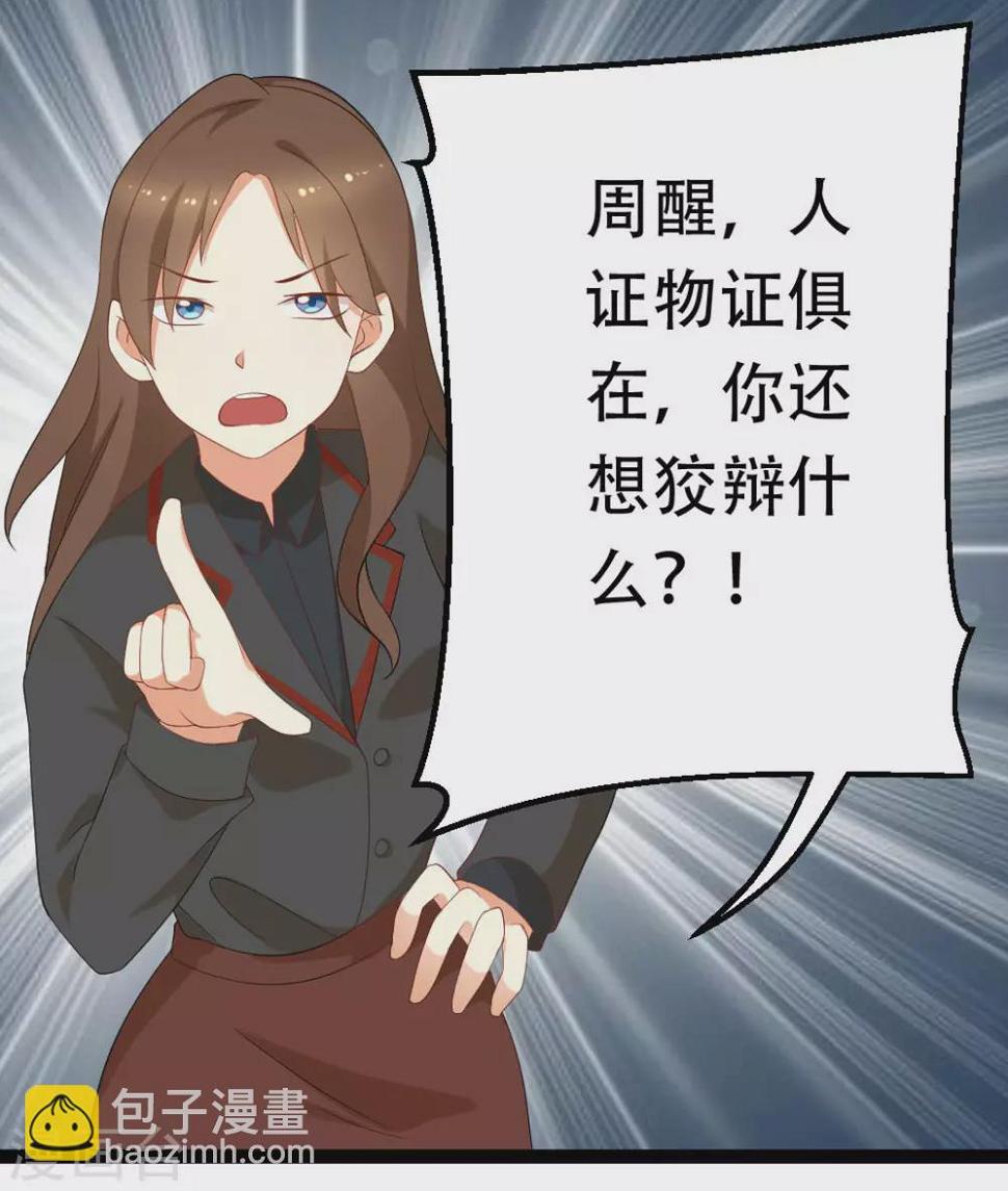 第38话1